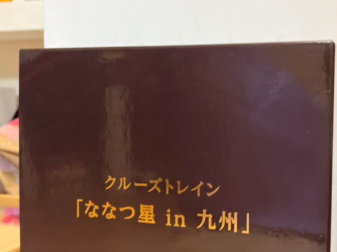 nゲージ　ななつ星in九州　８両セット　室内灯完備