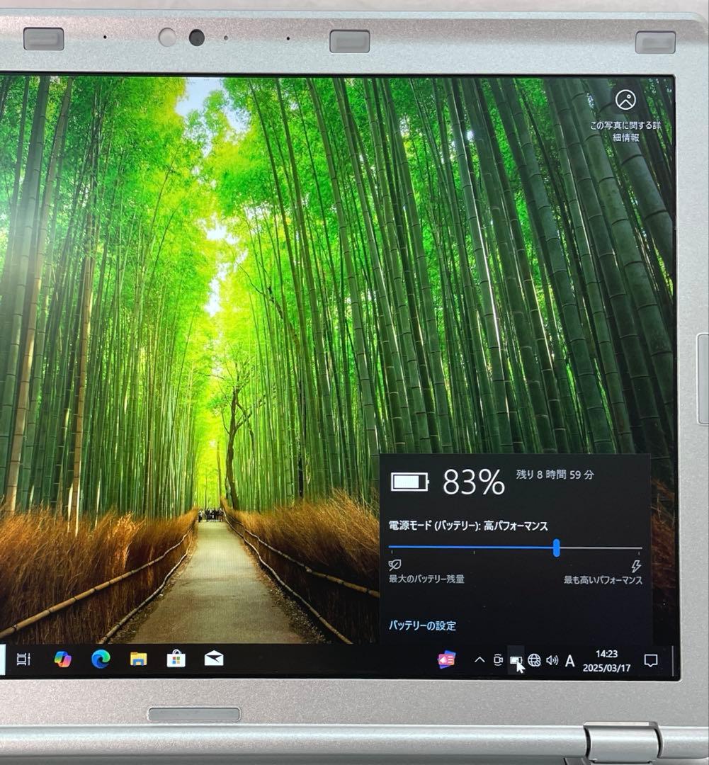 Let's note CF-SZ5 SSD256GB メモリー8 美品　#4