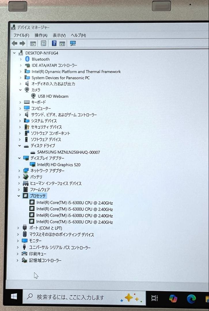 Let's note CF-SZ5 SSD256GB メモリー8 美品　#4