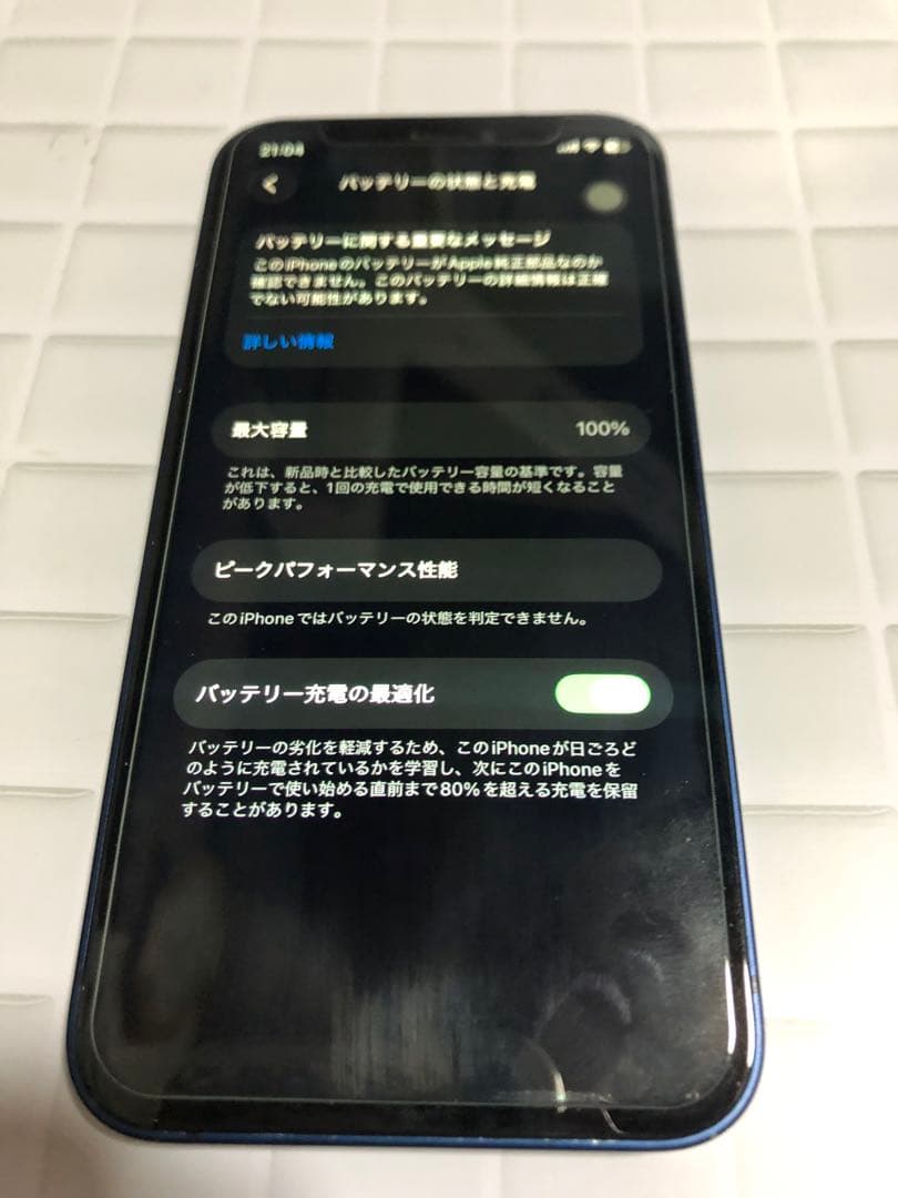あ*わ様 iPhone12 mini