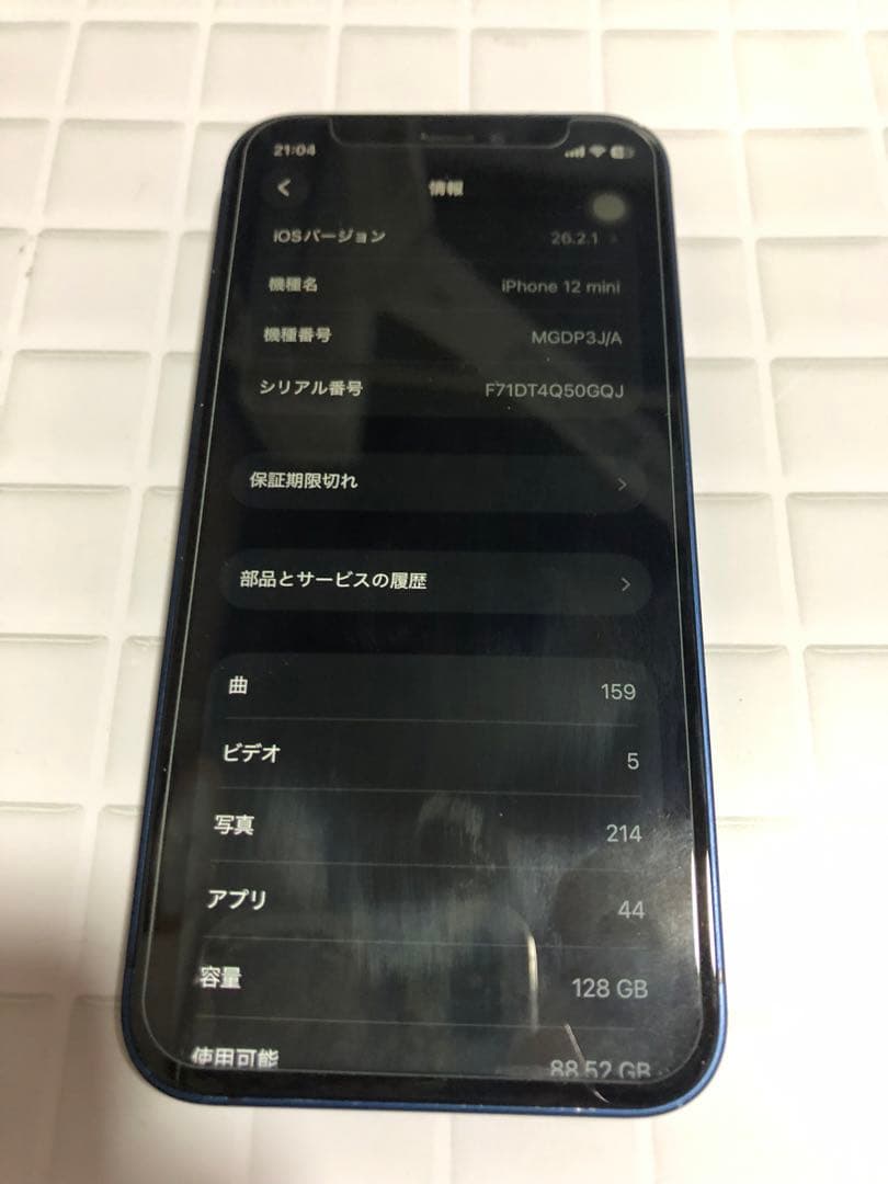あ*わ様 iPhone12 mini