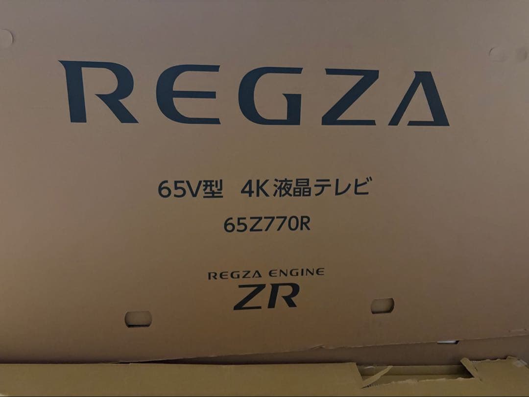 REGZA 65v型 4K 液晶テレビ　65Z770R　画面割れ