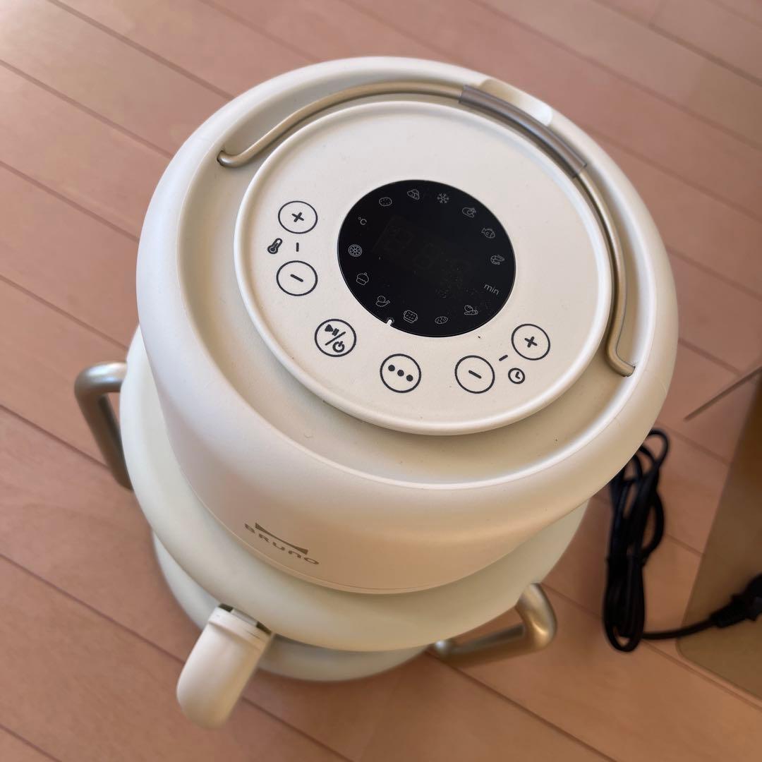【美品】BRUNO ガラスエアフライヤー アイボリー