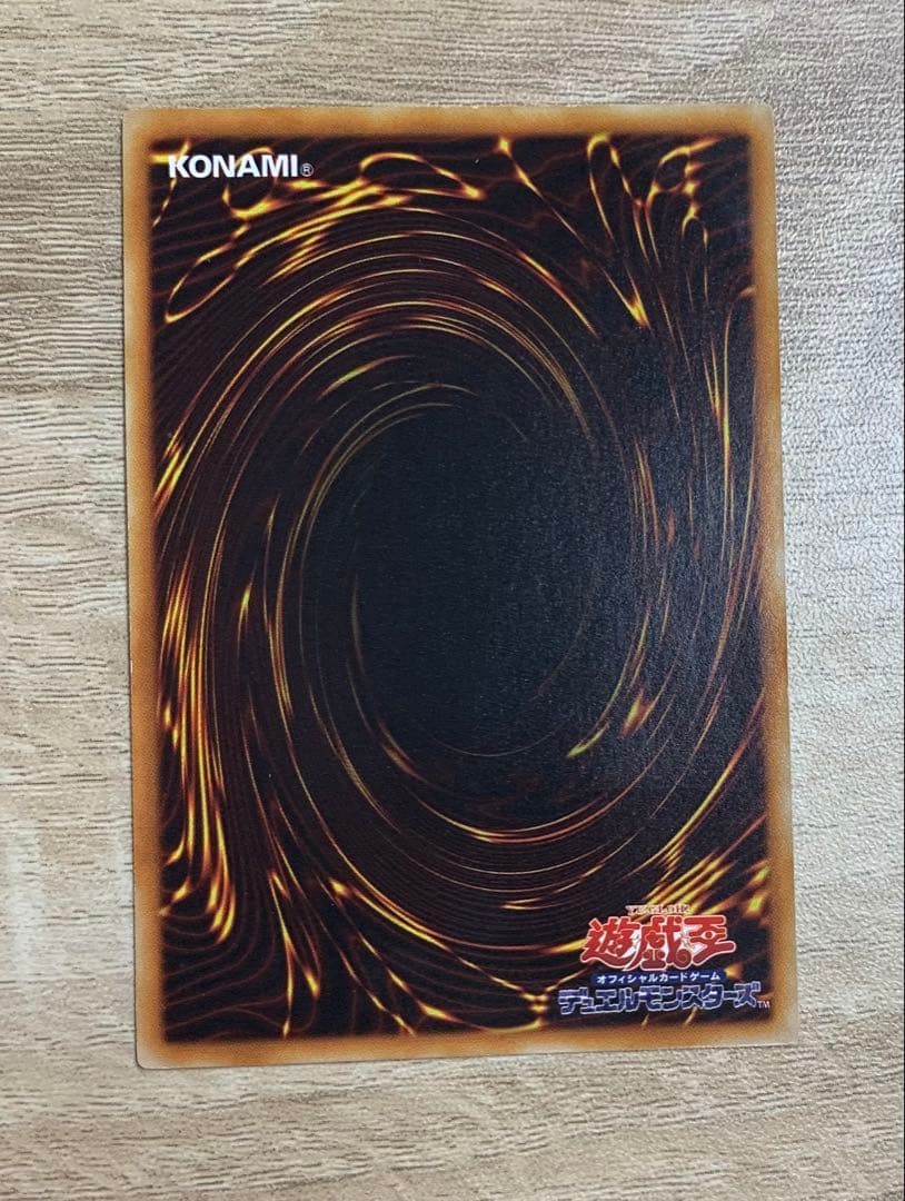 究極宝玉神レインボードラゴン レリーフ 遊戯王