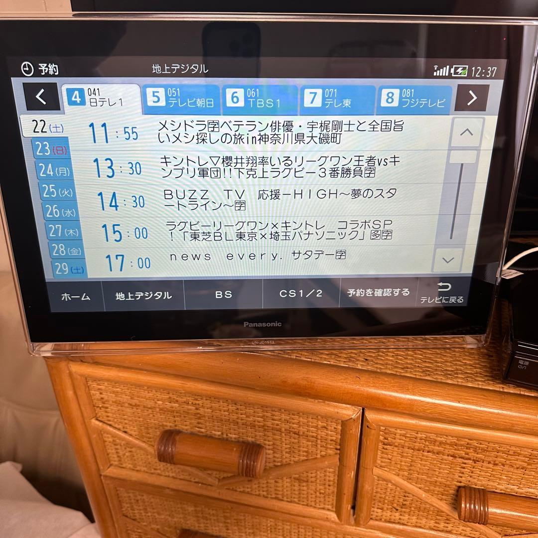 リバポー 動作済 パナ 防水テレビ 15型レコーダー付 UN-JD15T3