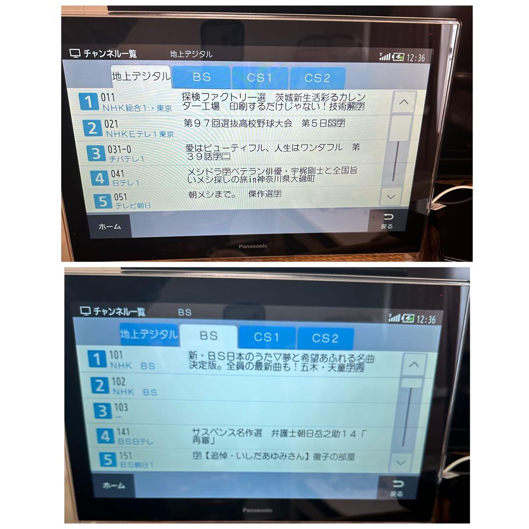 リバポー 動作済 パナ 防水テレビ 15型レコーダー付 UN-JD15T3