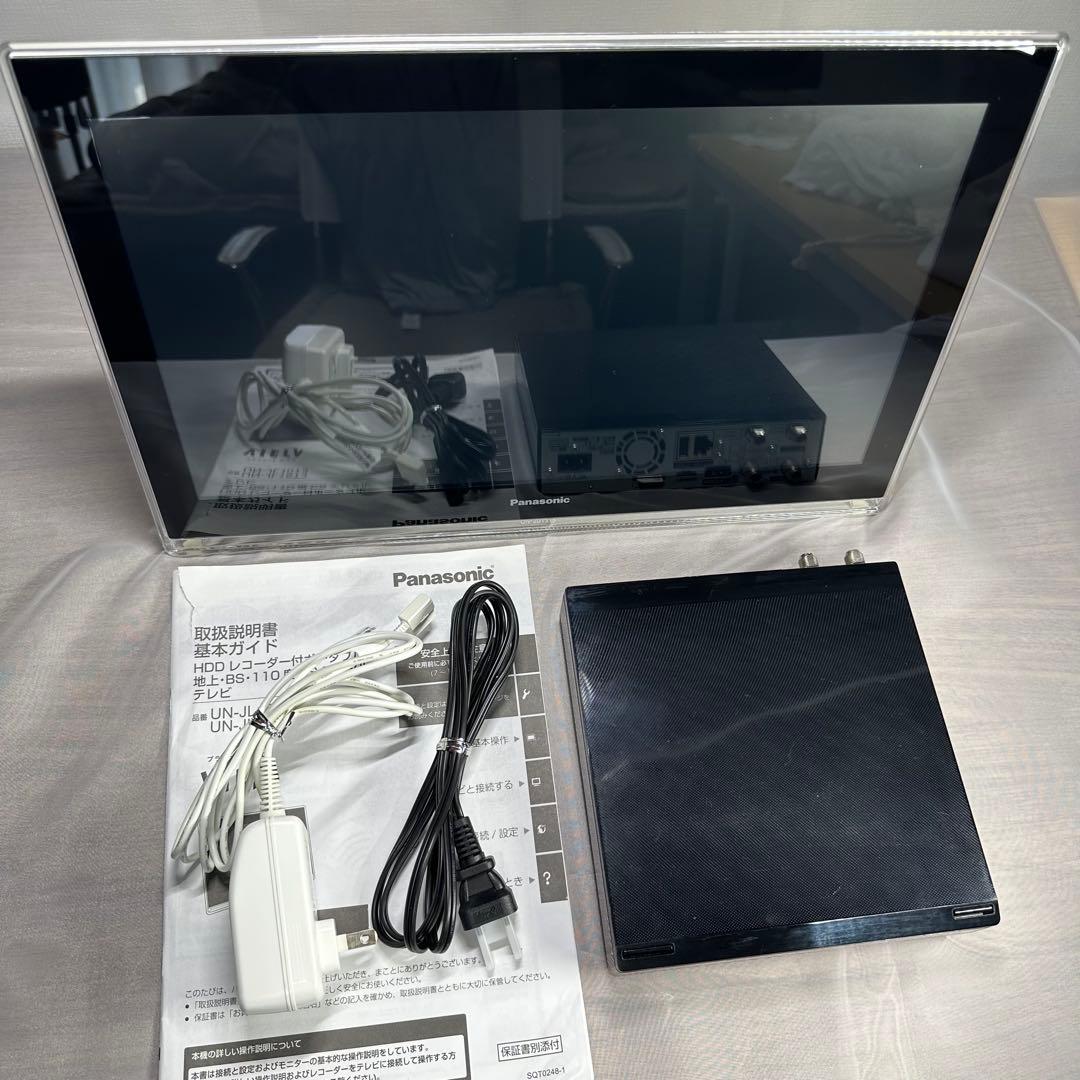 リバポー 動作済 パナ 防水テレビ 15型レコーダー付 UN-JD15T3