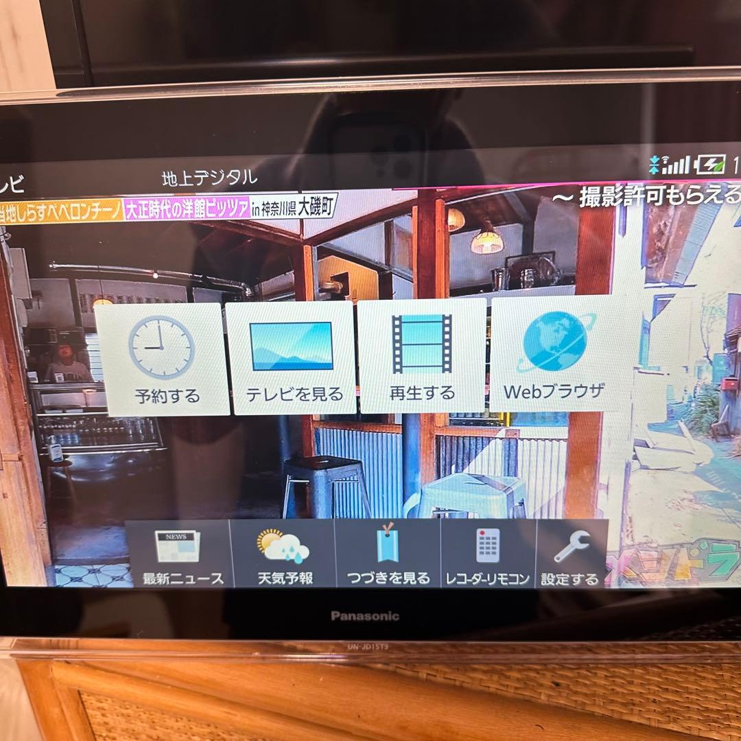 リバポー 動作済 パナ 防水テレビ 15型レコーダー付 UN-JD15T3