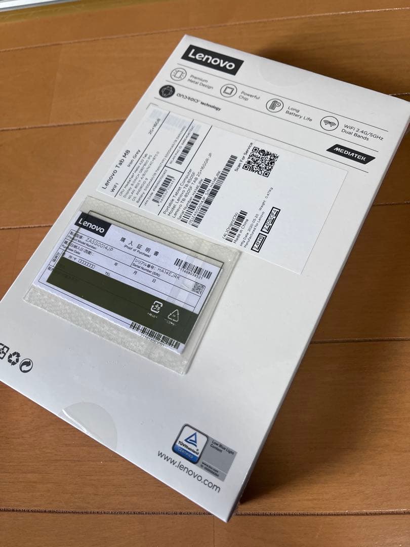 新品未開封 Lenovo Tab M8 HD TB-8505F 8インチ
