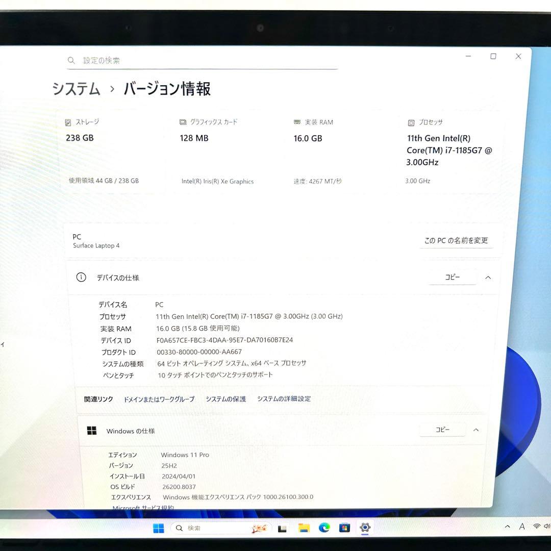 Windowsノート本体 Microsoft SURFACE LAPTOP 4 1951 i7 16GB