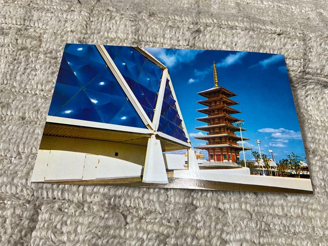 1970年／大阪万国博覧会の記念絵葉書。【美品／16枚入り。昭和ノスタルジー】