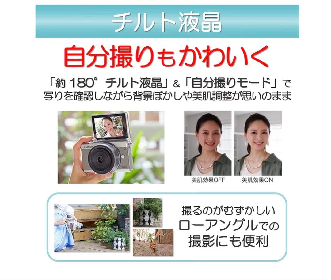 Canon EOS M100 ミラーレス一眼　ブラック