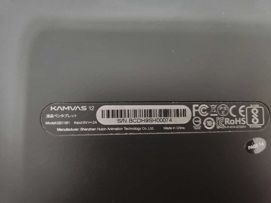 HUION 液晶ペンタブレット Kamvas12