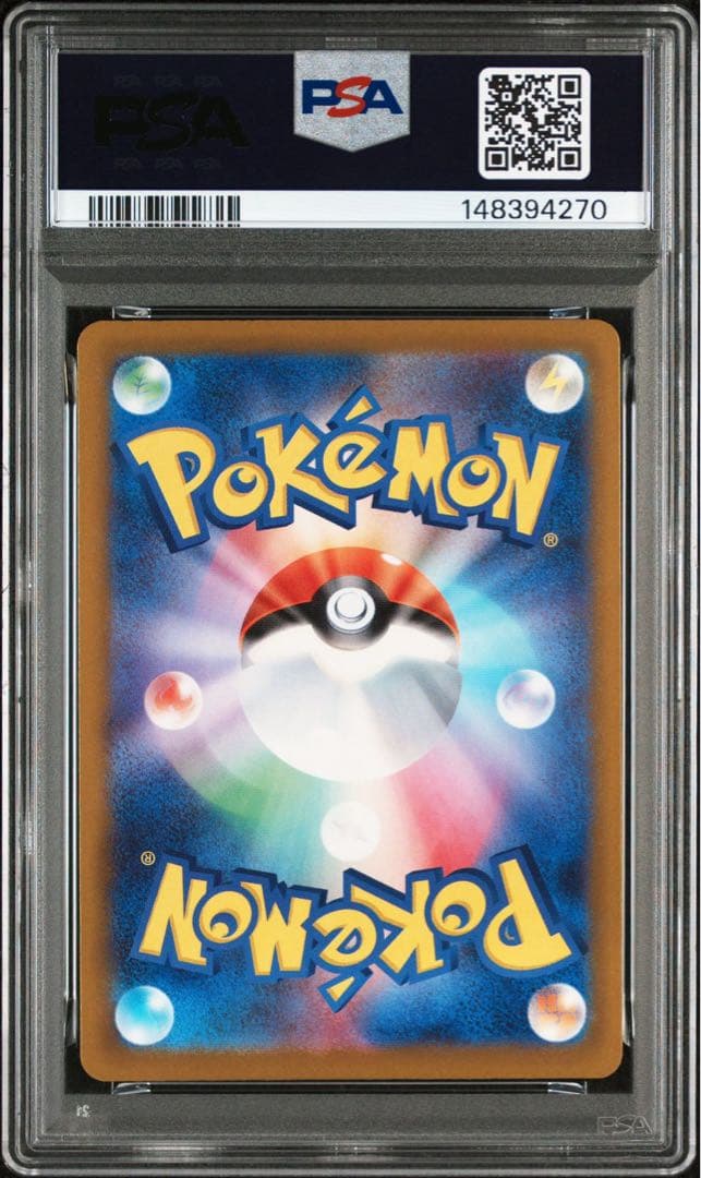 【PSA10】ピカチュウex SAR メガドリーム MEGAドリーム ③