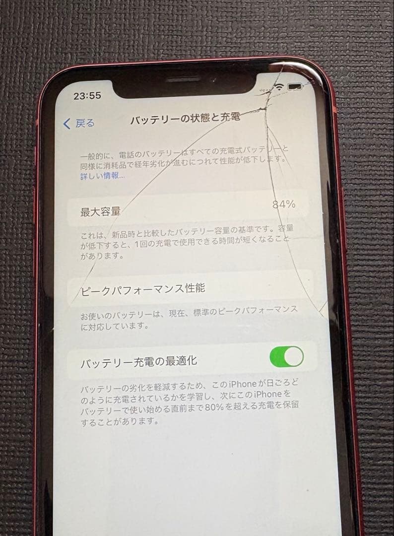 Apple iPhone XR 本体　コーラル