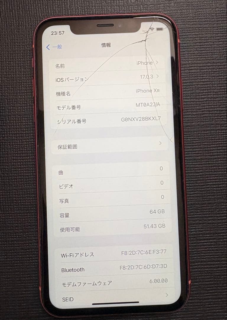 Apple iPhone XR 本体　コーラル
