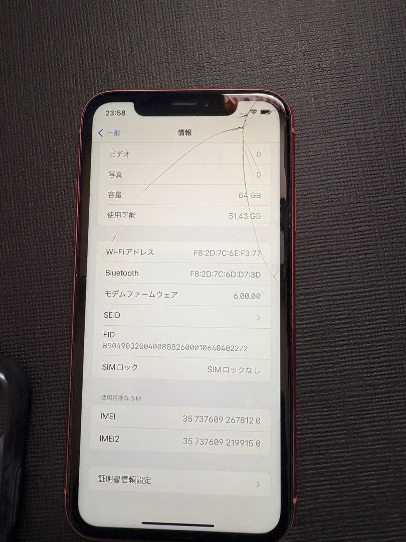 Apple iPhone XR 本体　コーラル