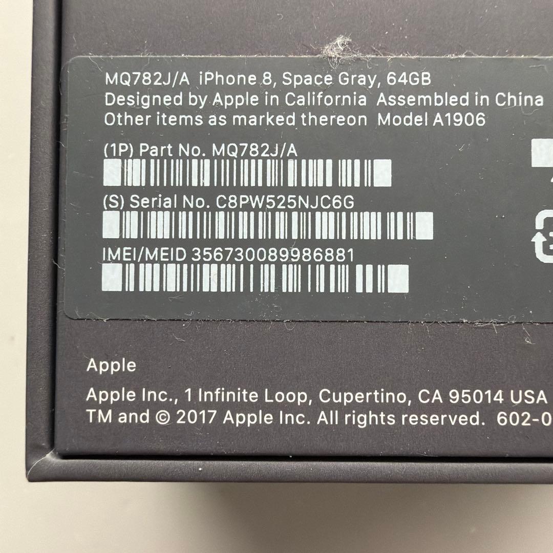 iPhone8 スペースグレイ 64GB バッテリー残量81％