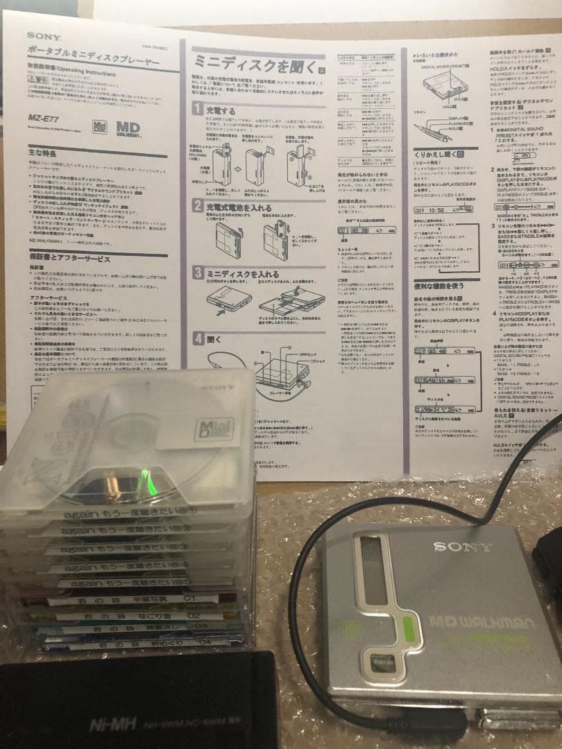 SONY MZ-E77　WALKMAN ポータブルMDプレーヤー　動作良好♬