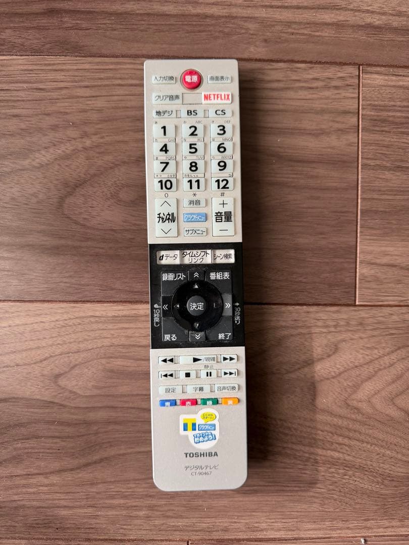 【最終値下】液晶テレビ本体 43C310X 43インチ