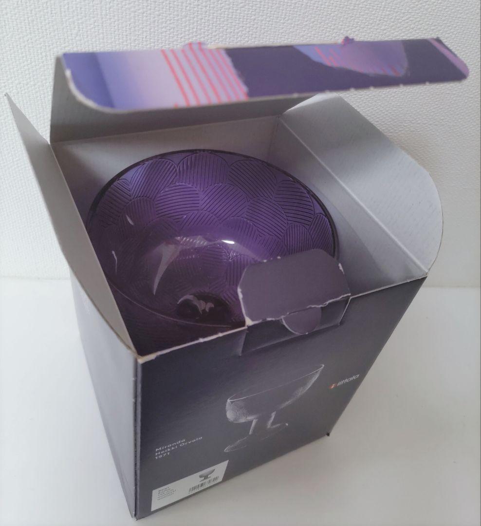 【未使用保管品】 ミランダ ボウル 145mm アメジスト　箱有り