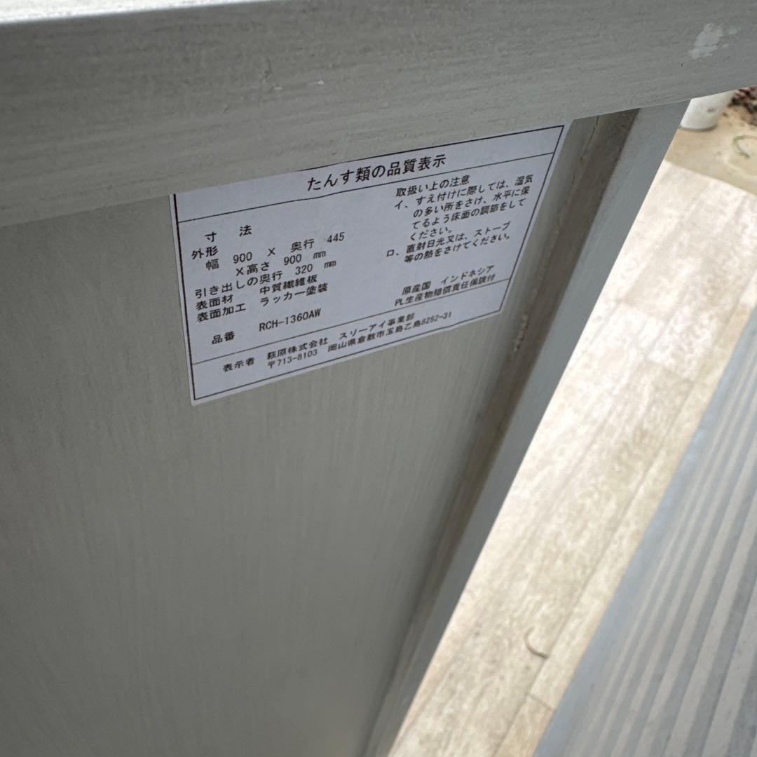 姫家具　チェスト　フレンチ　白家具　猫脚　アンティーク調　②