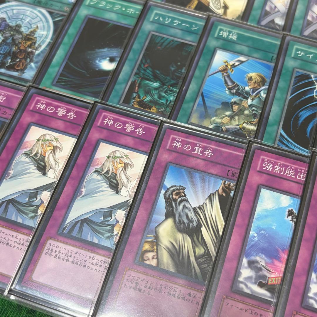【遊戯王】六武衆 1103環境 構築済みデッキ ゲートボール 旧型番のみ使用