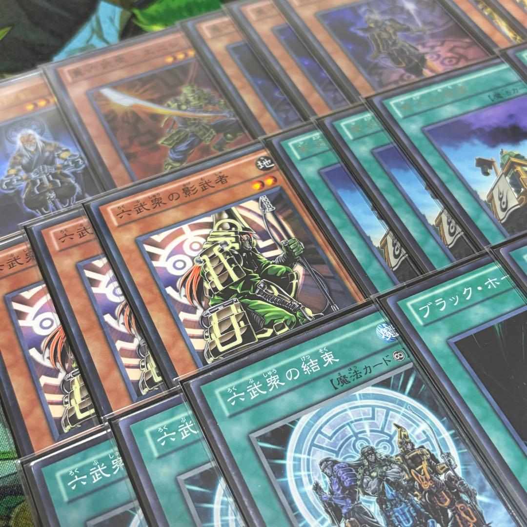 【遊戯王】六武衆 1103環境 構築済みデッキ ゲートボール 旧型番のみ使用