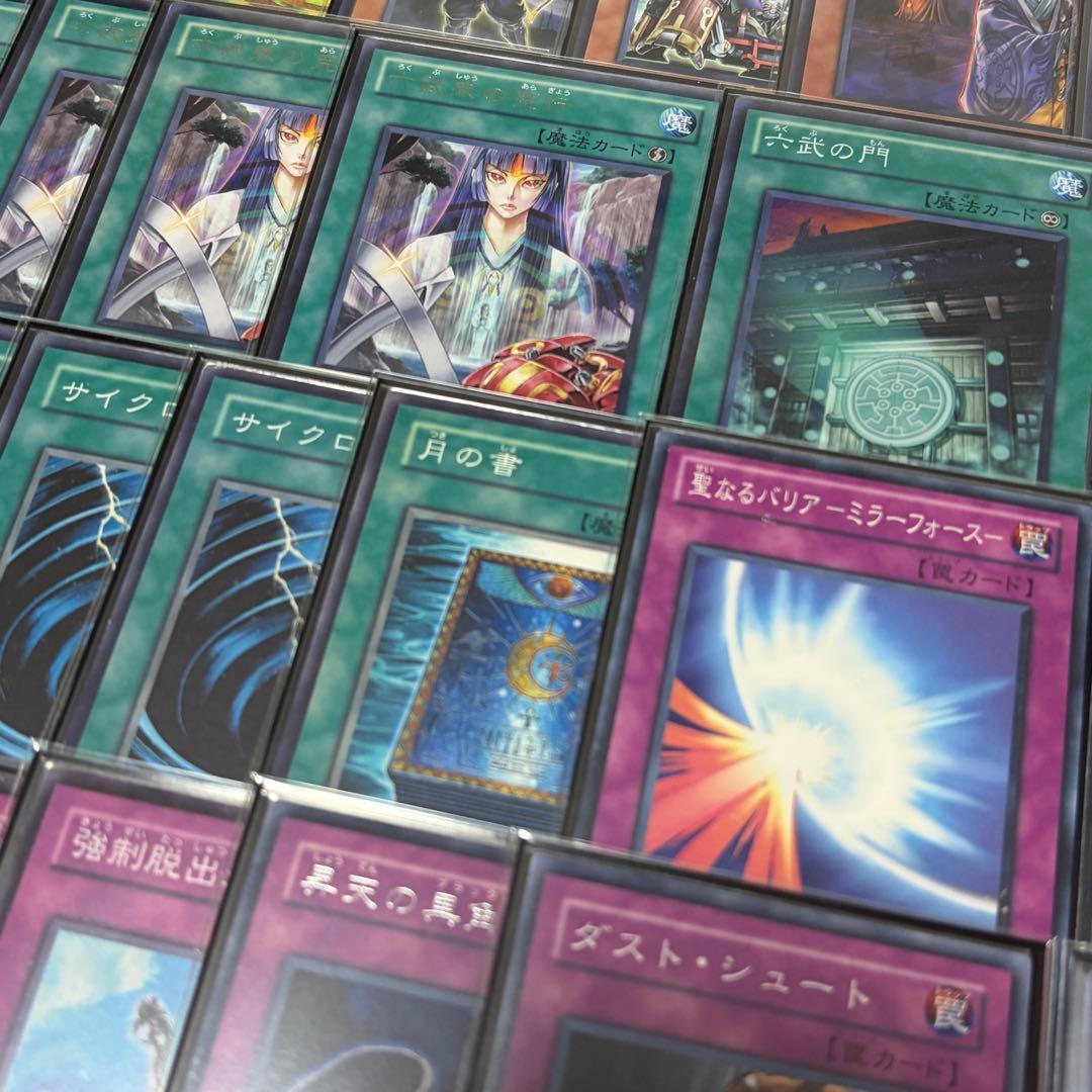 【遊戯王】六武衆 1103環境 構築済みデッキ ゲートボール 旧型番のみ使用