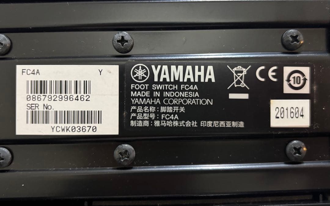送料込み　美品　YAMAHA 76鍵盤　piaggero NP-32 スタンド付
