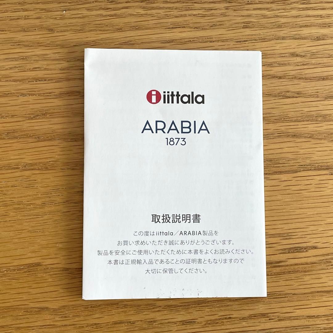  イッタラ アアルトベース 95mm クリア アルヴァ・アアルト