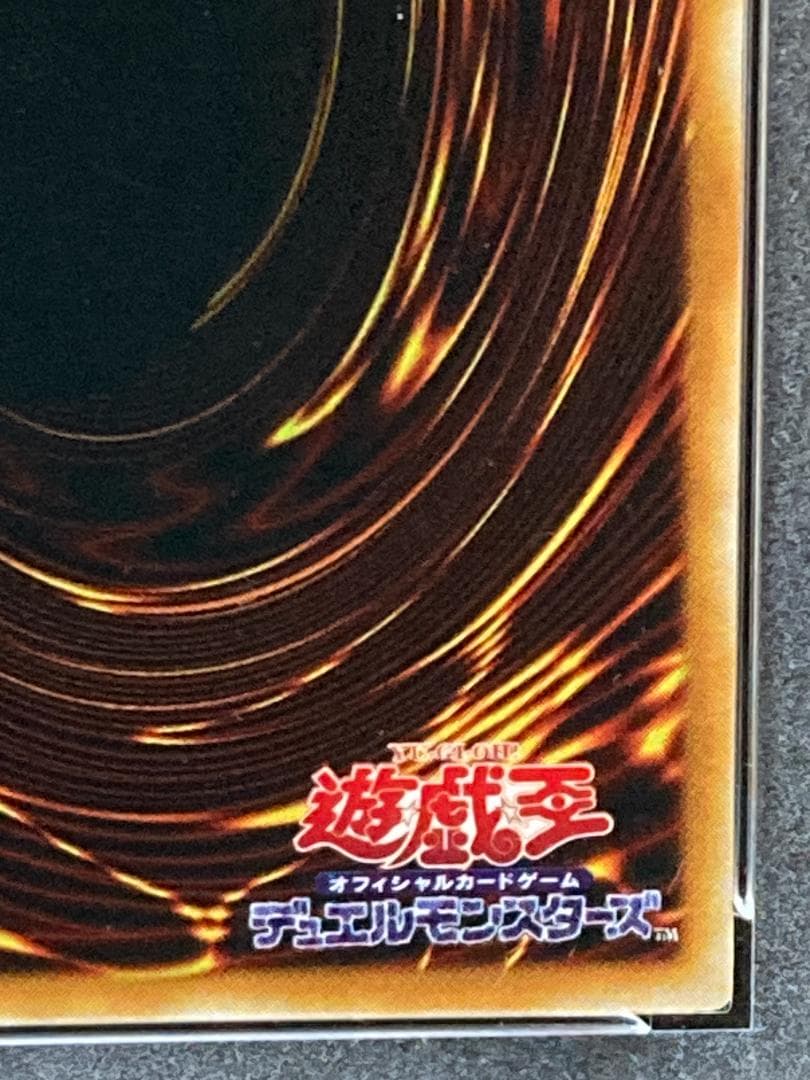 PSA10【コンパクト送料無料】遊戯王　2期　ブラック・マジシャン　ノーマル