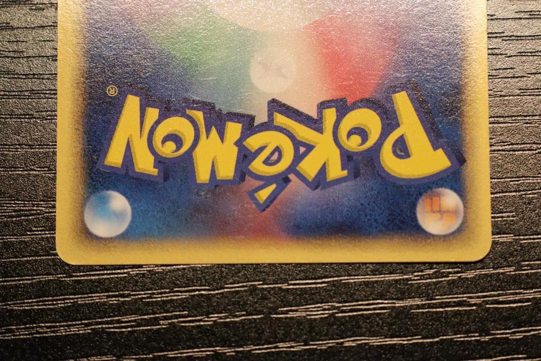 ポケモンカード ブラッキー δ デルタ種