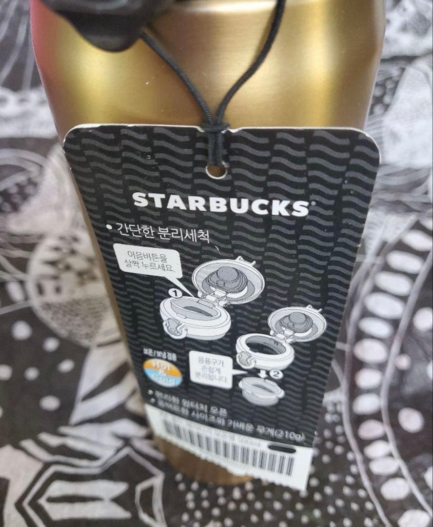 韓国 スタバ スターバックス ゴールドサーモスタンブラー 新品