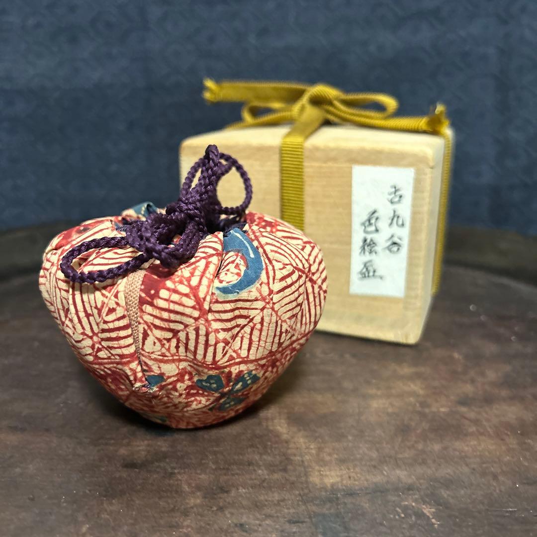 コレクター所蔵　古九谷　色絵盃　無傷　時代保証