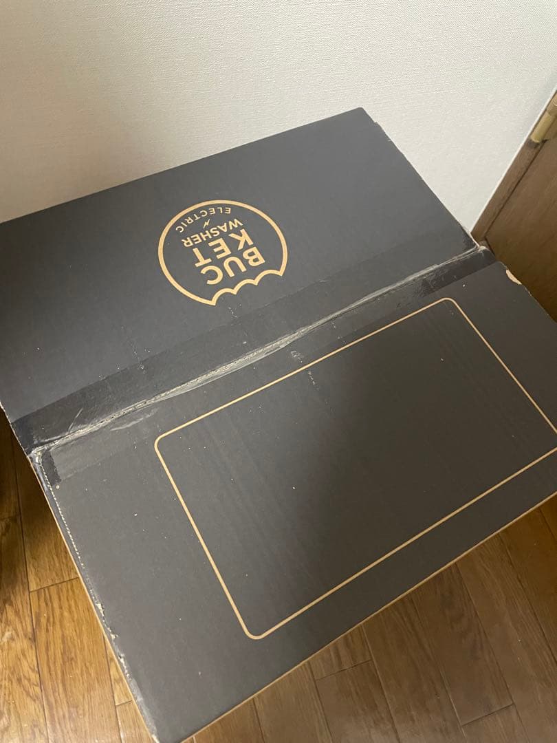 新品未使用 Amazon.co.jp限定 洗濯機 小型 バケツウォッシャー