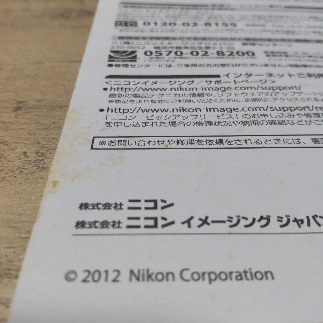 デジタルカメラ COOLPIX / S3300 Nikon