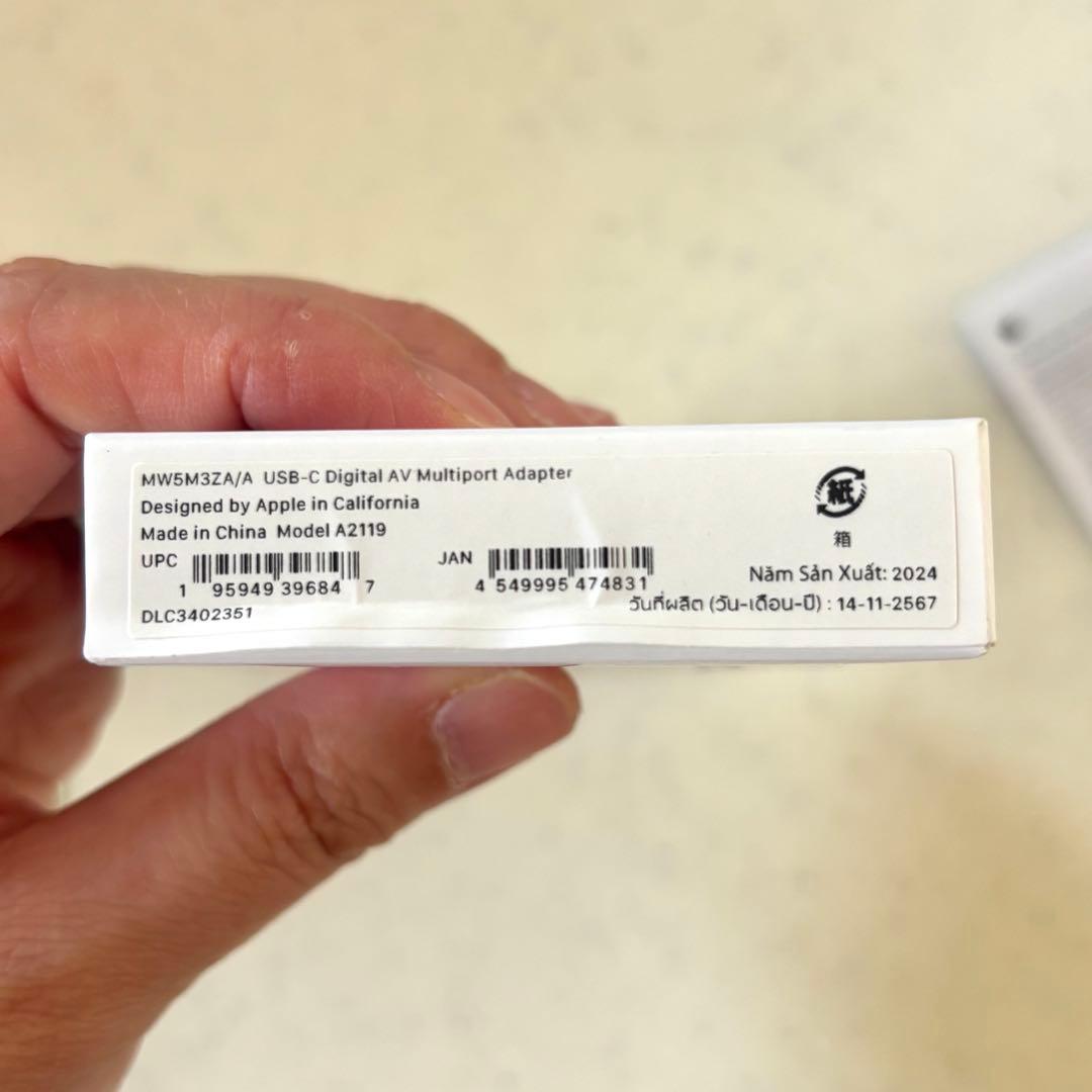 【美品・箱あり】純正USB-C Digital AV Multiportアダプタ