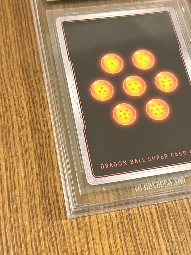 ドラゴンボール スーパーカードゲーム 時の界王神 洗脳暴走 SCR BGS10