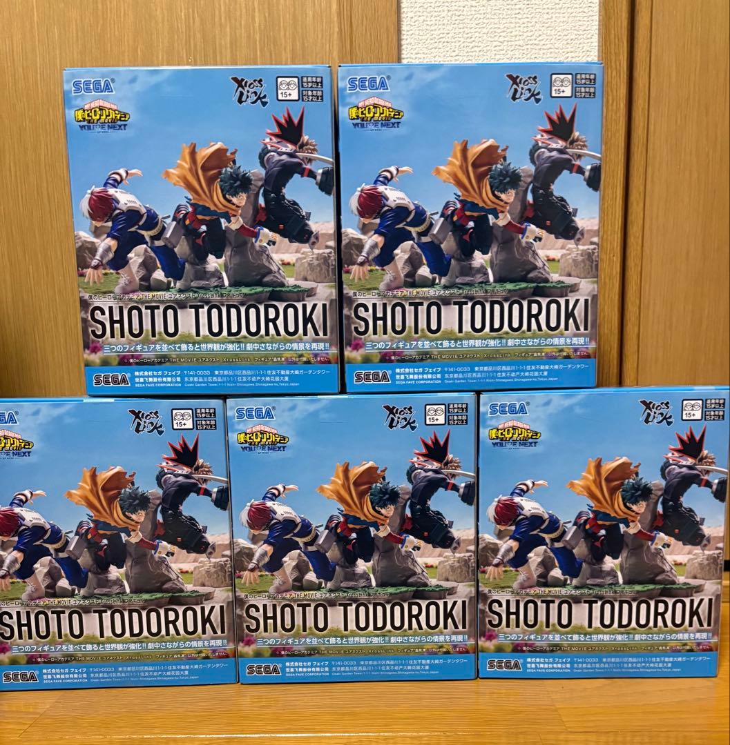 【新品】僕のヒーローアカデミア　XrossLink　フィギュア　轟焦凍　5個