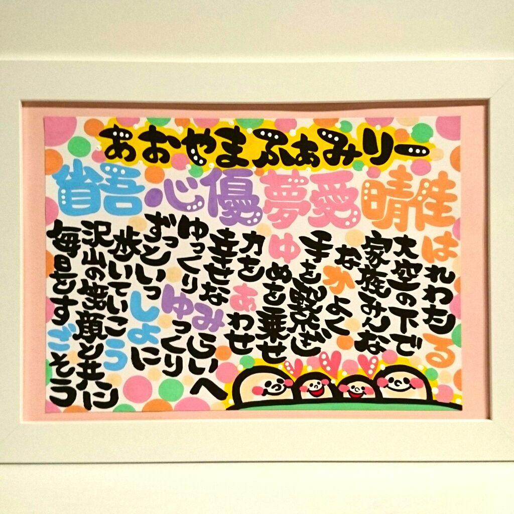 ♥mi-yu-mama様♥