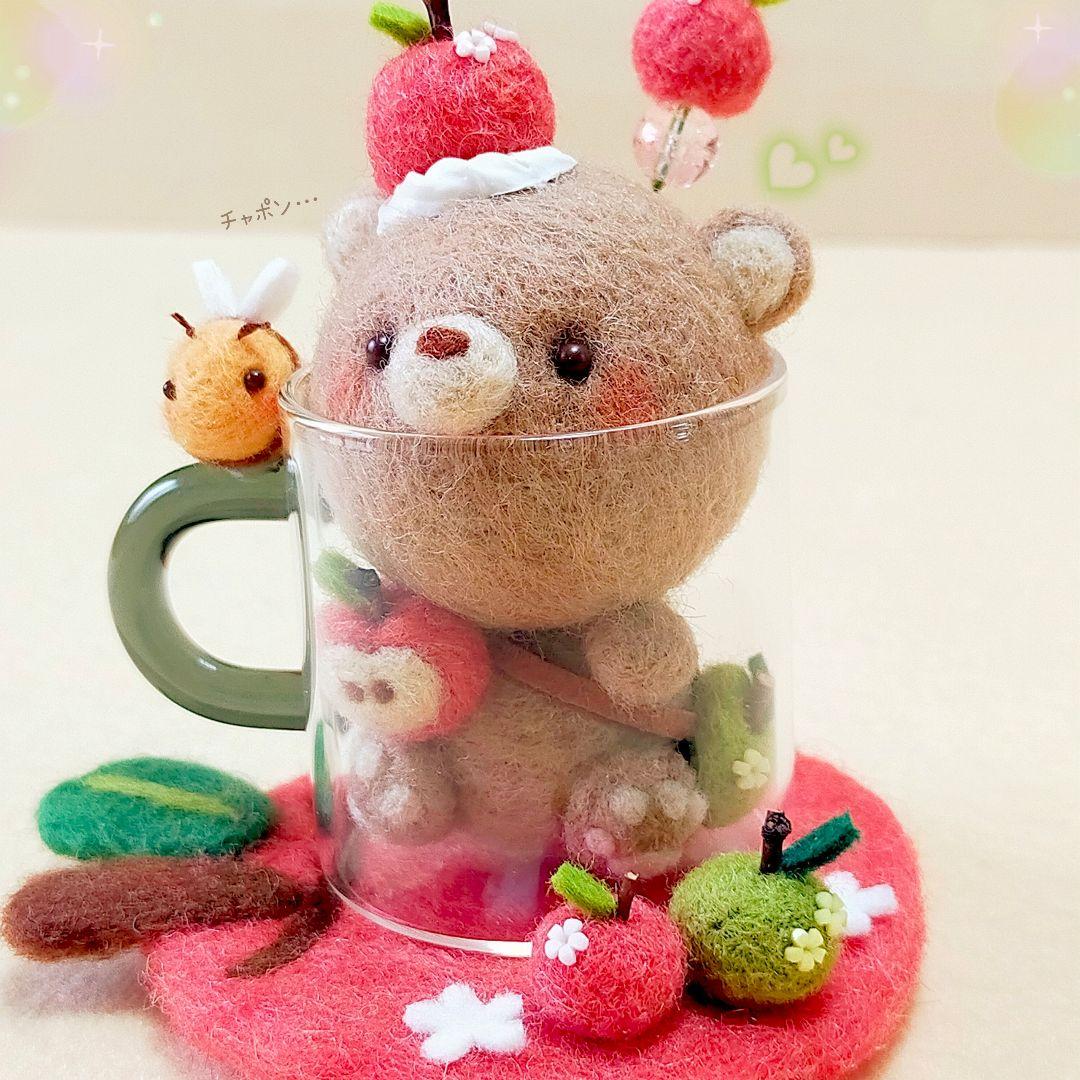 ✿羊毛フェルト✿アップル✿くまさん✿tea✿