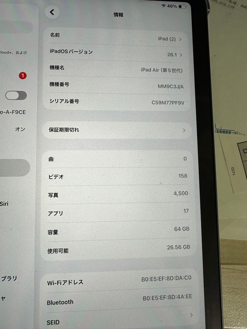 Apple iPad Air スペースグレー 本体 カバー、ペン付き m1