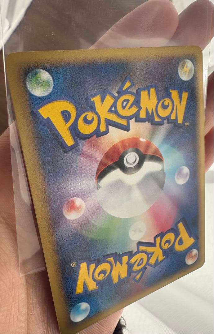 【1ED】ルギアex ☆ 拡張パック 金の空、銀の海 090/106 渦巻きホロ