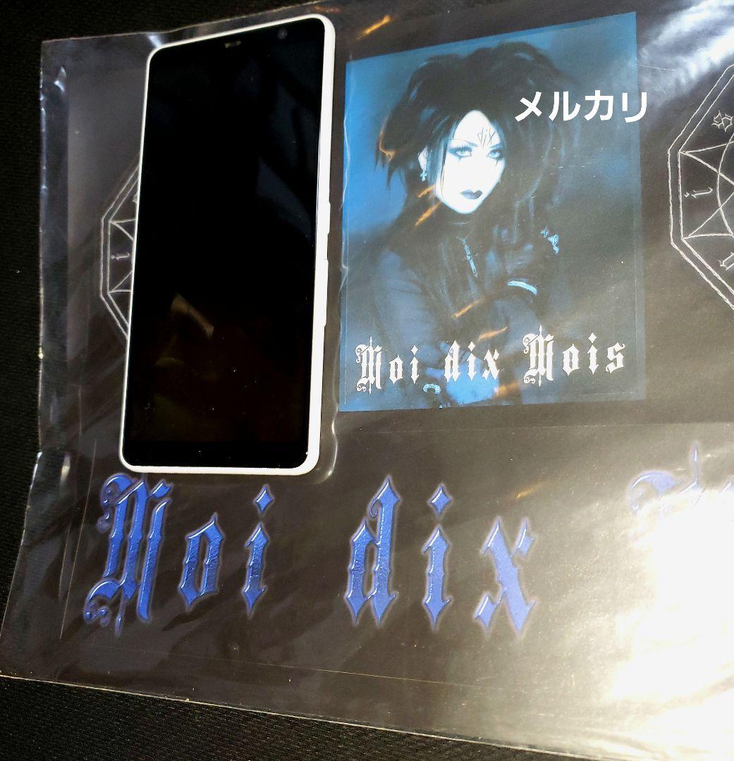 Moi dix Mois　初期　特大　シールステッカー　Mana様　大判