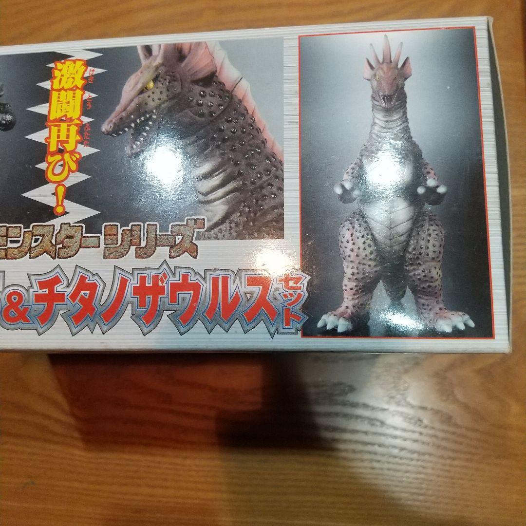 ゴジラ1975 & チタノザウルス 特別限定セット