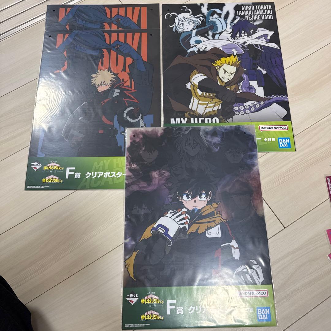 ヒロアカ　一番くじ　紡ぐ力　A賞　B賞　下位賞（過去のも含む）