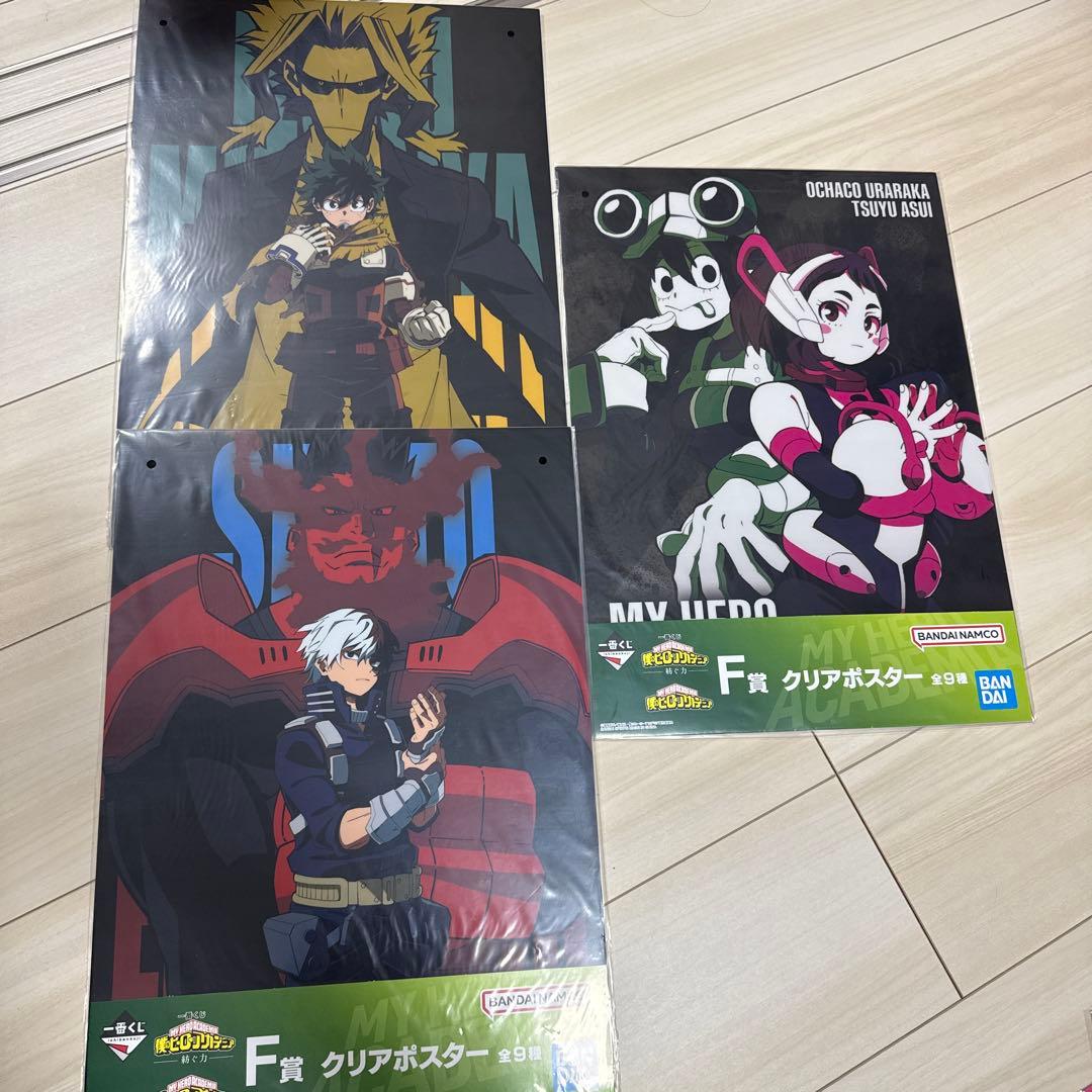 ヒロアカ　一番くじ　紡ぐ力　A賞　B賞　下位賞（過去のも含む）