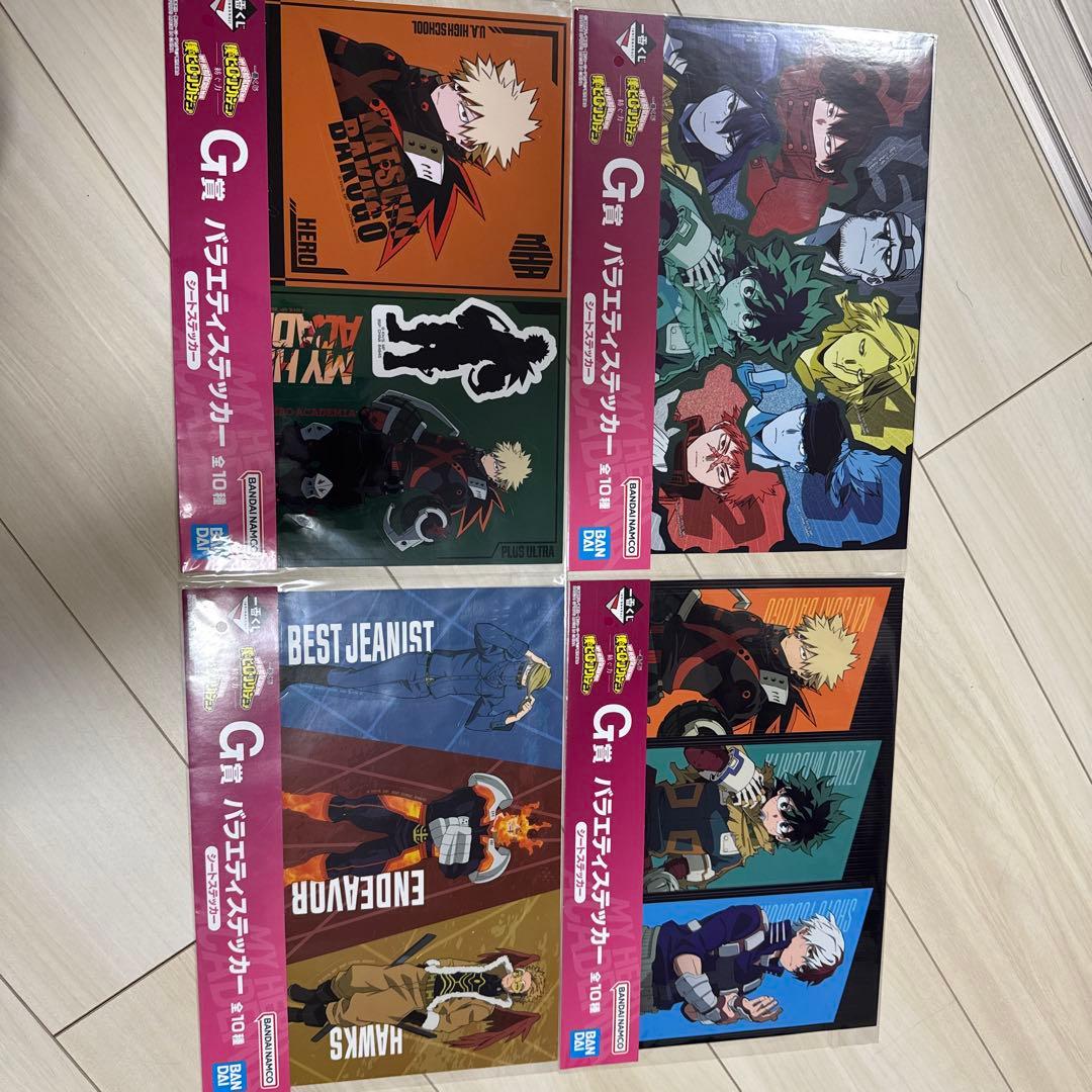 ヒロアカ　一番くじ　紡ぐ力　A賞　B賞　下位賞（過去のも含む）