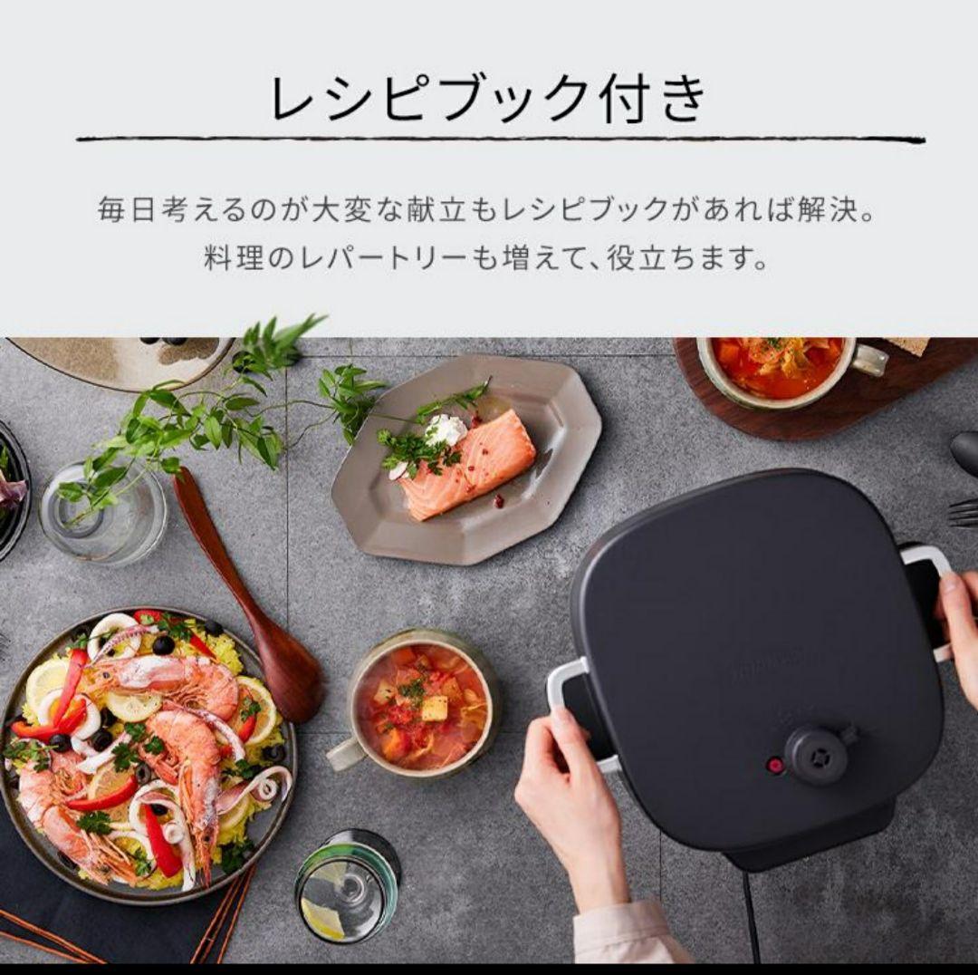 ルミルミ☆アイリスオーヤマ電気圧力鍋 未開封 新品☆